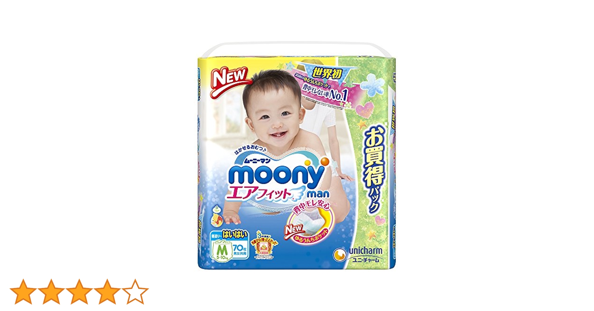 ムーニーマン　パンツ　寝返り・はいはいM(5~10kg)  216枚　ケース品 Amazon.co.jp: 【パンツ Mサイズ 寝返り・はいはい
